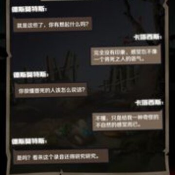 萤石神篱 萤石神篱