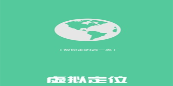 ���ƶ�λ����app����-���ƶ�λ��app�������°汾-���ƶ�λ�����������