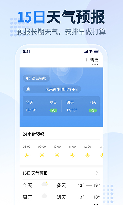 ��׼������app����v1.0.0 ���°�