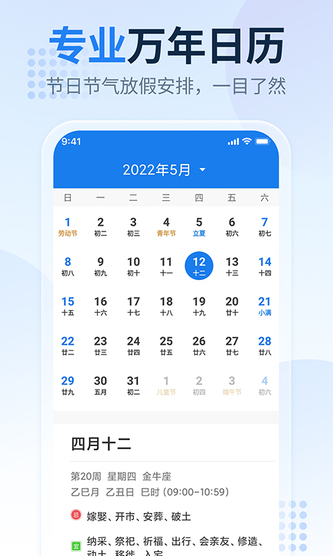 ��׼������app����v1.0.0 ���°�