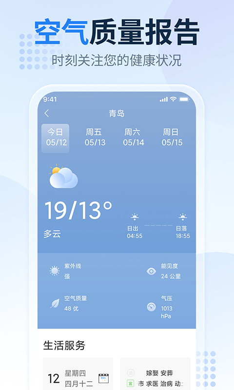 ��׼������app����v1.0.0 ���°�