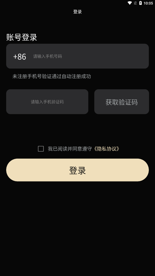 ���Ų�Ʒv1.0.0 ���°�