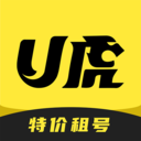 U虎租号appv1.1.23 官方版
