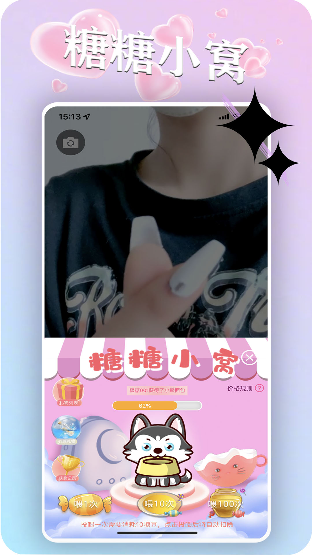 ���ǽ�������appv1.0.0 �ٷ���