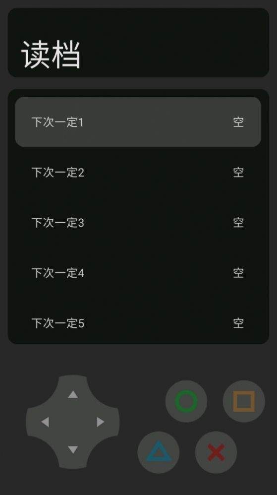 ��ƨ֮��v22.05.080848 ��׿��