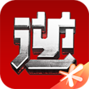 逆战助手app下载v3.9.1 官方版