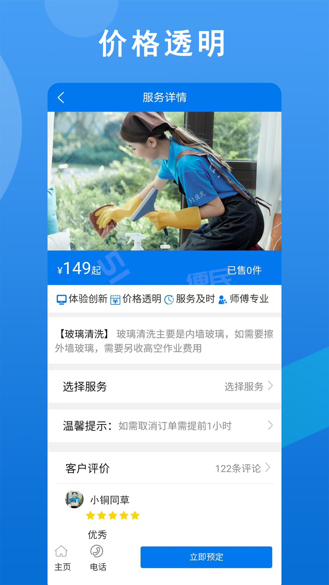 51����v1.0.0 ���°�
