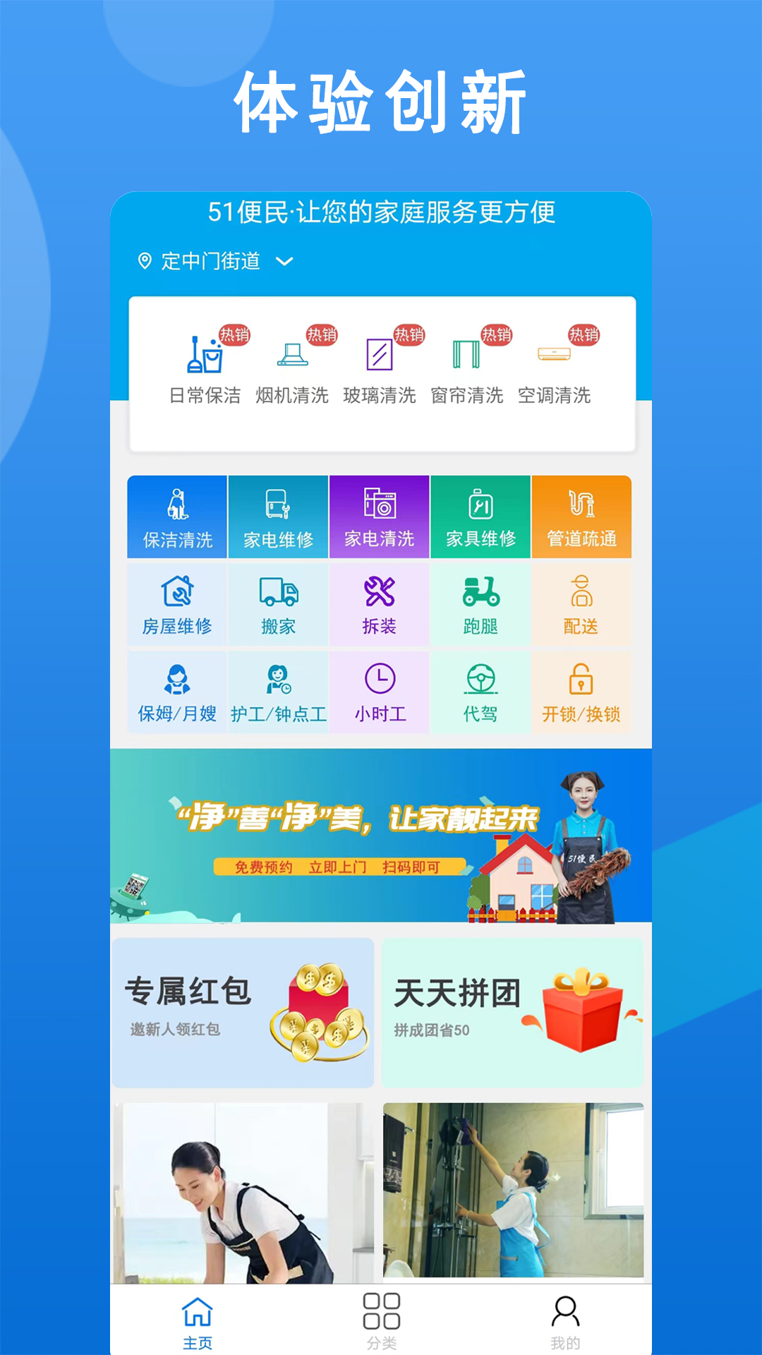 51����v1.0.0 ���°�