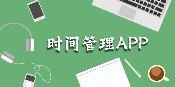 ʱ�����app