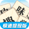 Ȥζѧ����v3.4.2 �����