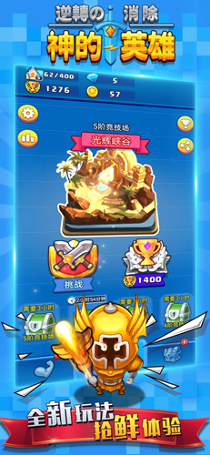 ����СӢ��v1.0.2 ׬Ǯ��