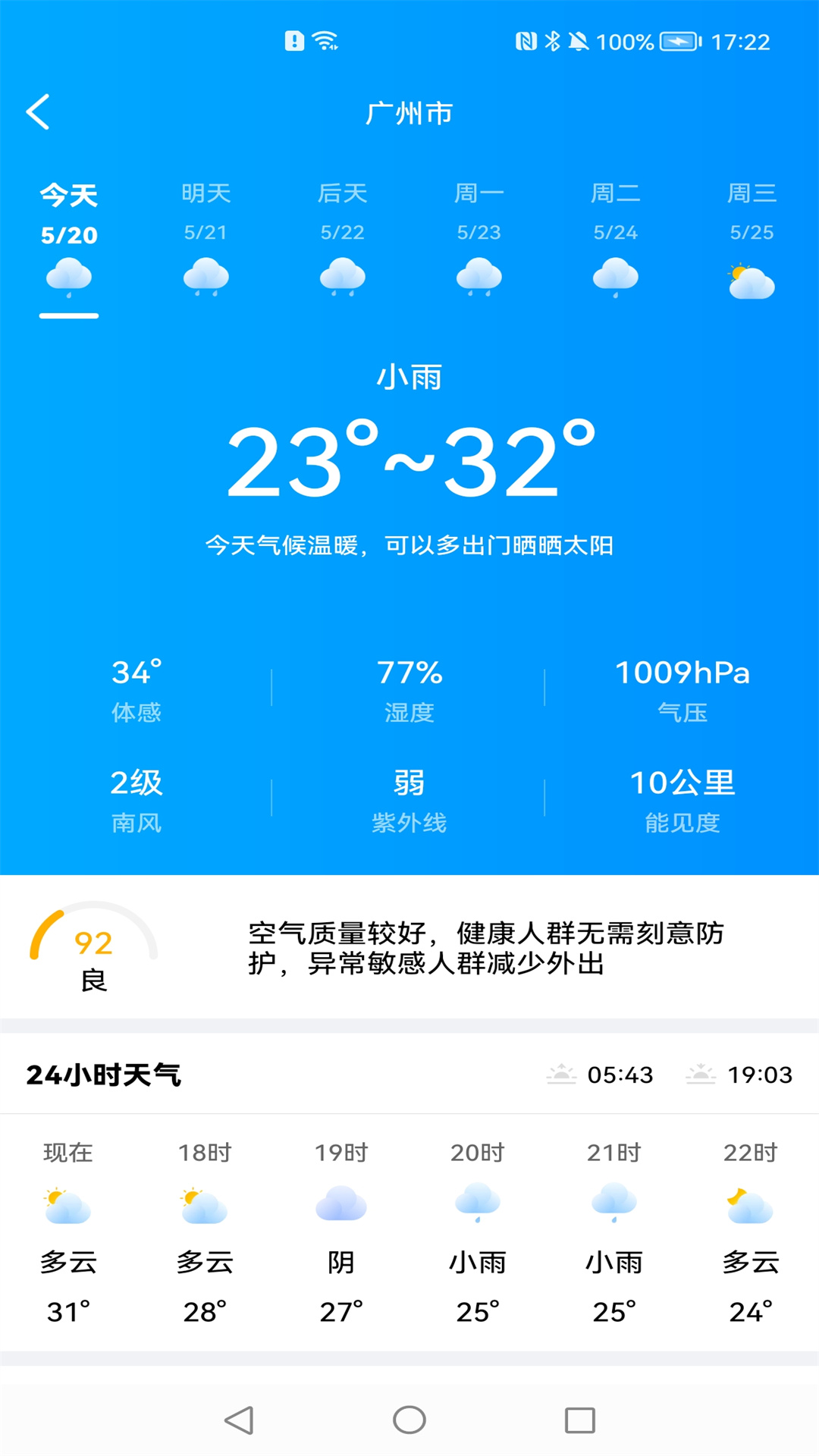 ��������appv1.0.1 ���°�