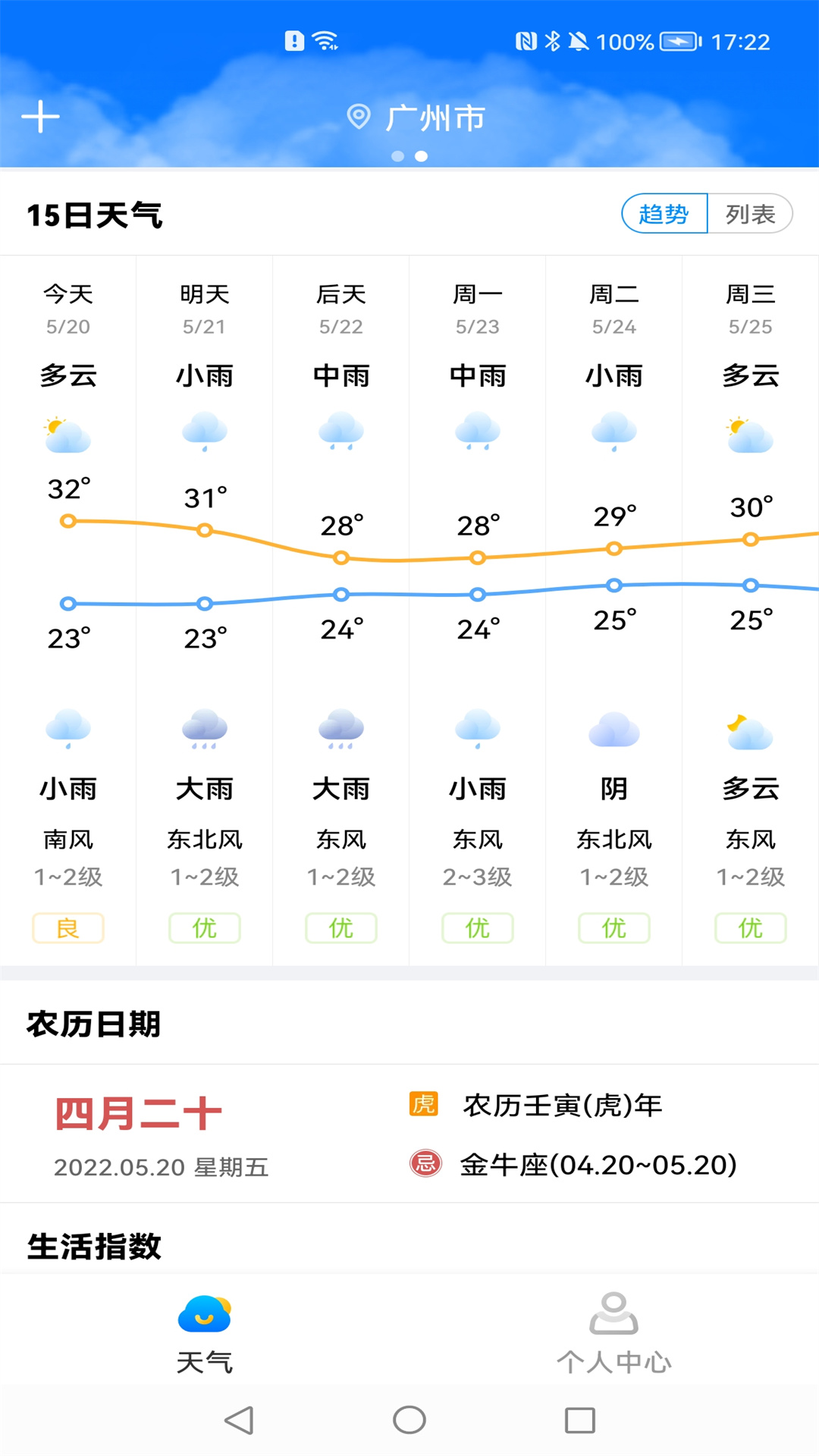 ��������appv1.0.1 ���°�