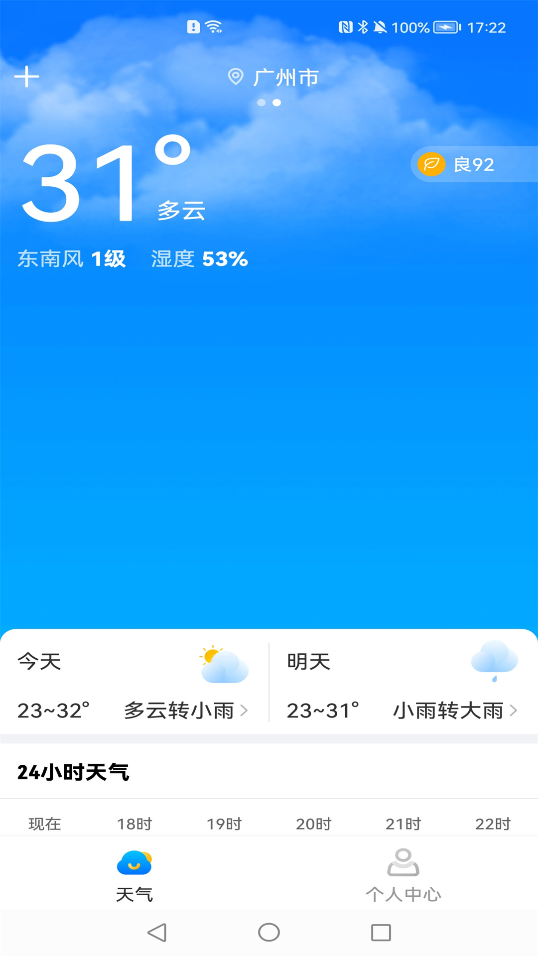 ��������appv1.0.1 ���°�