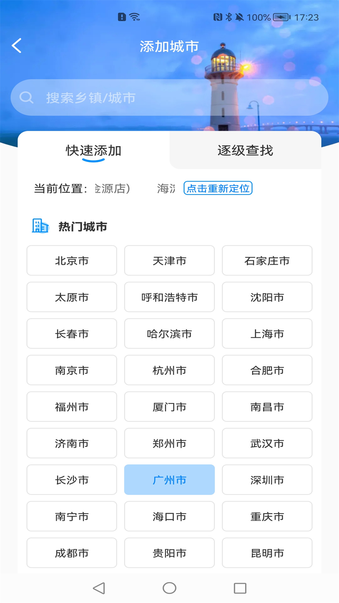 ��������appv1.0.1 ���°�