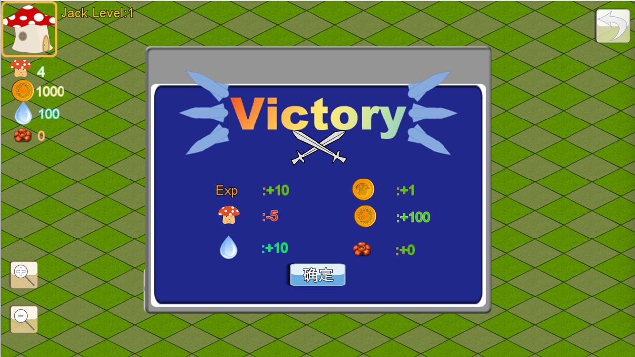 Ģ��������Ϸv1.0.0 ���°�