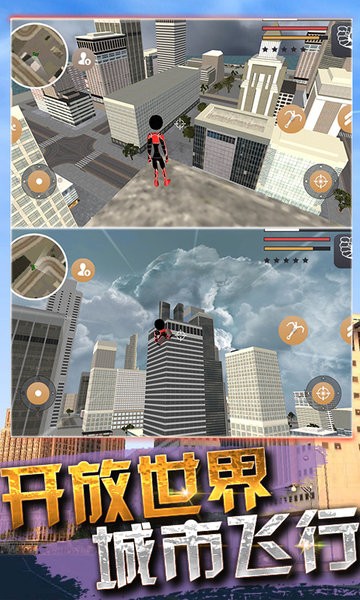 ����֩����Ӣ��3D��Ϸv1.0.1 ���°�