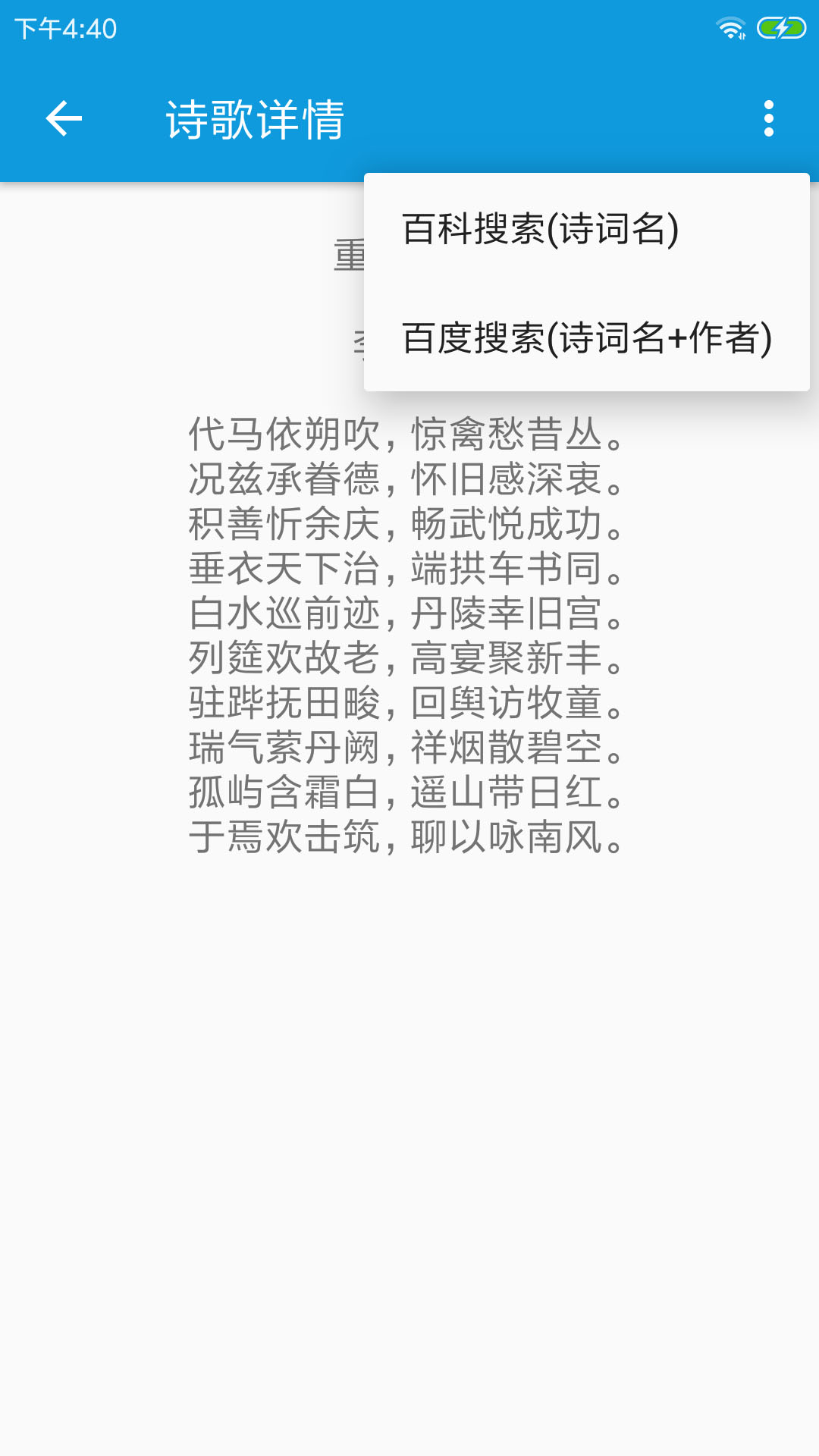 Ѻ�ϴ�ʦappv3.1.6 ���°�