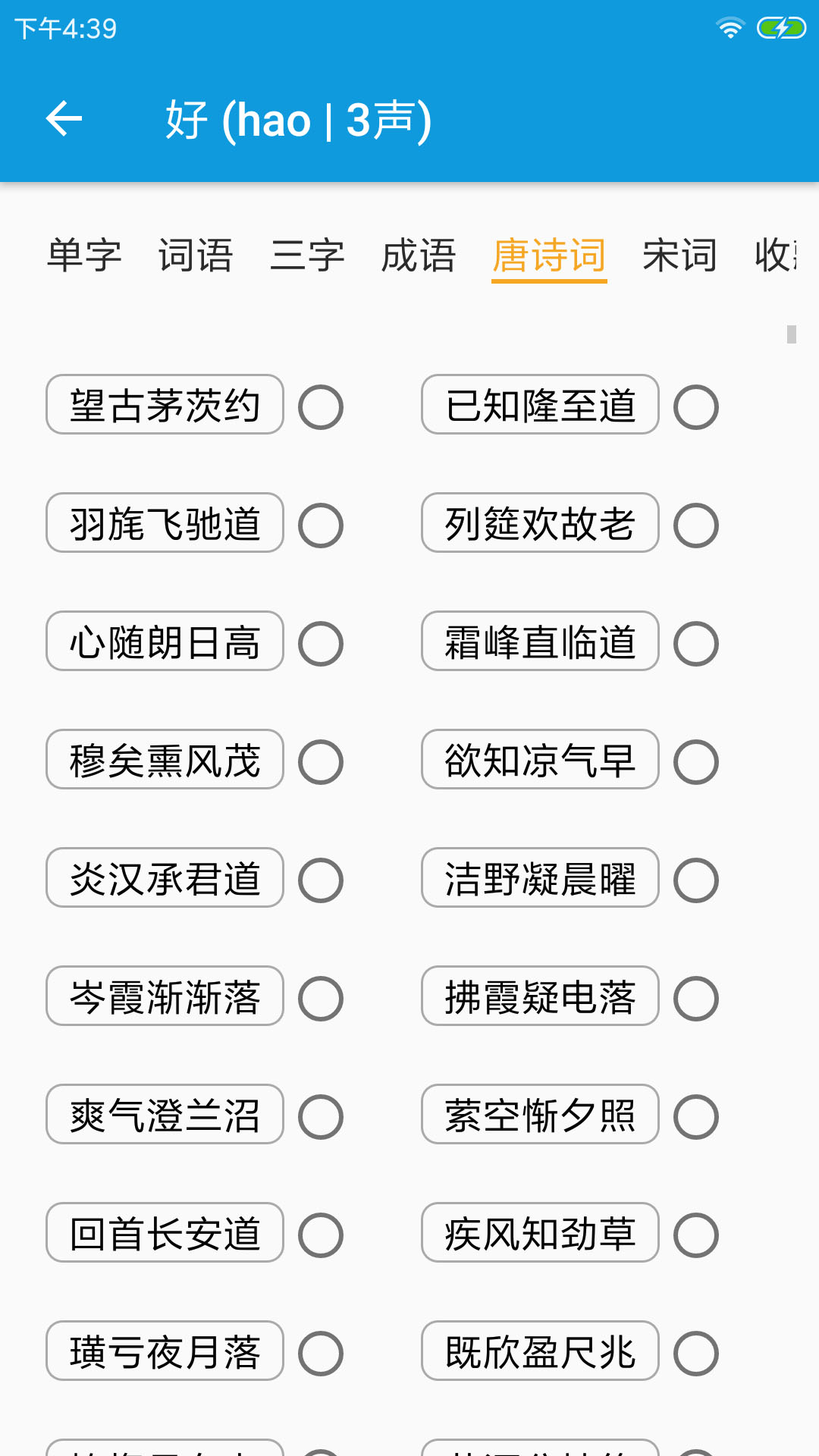 Ѻ�ϴ�ʦappv3.1.6 ���°�