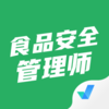 ʳƷ��ȫ����ʦ���Ծ����v1.5.0 ���°�