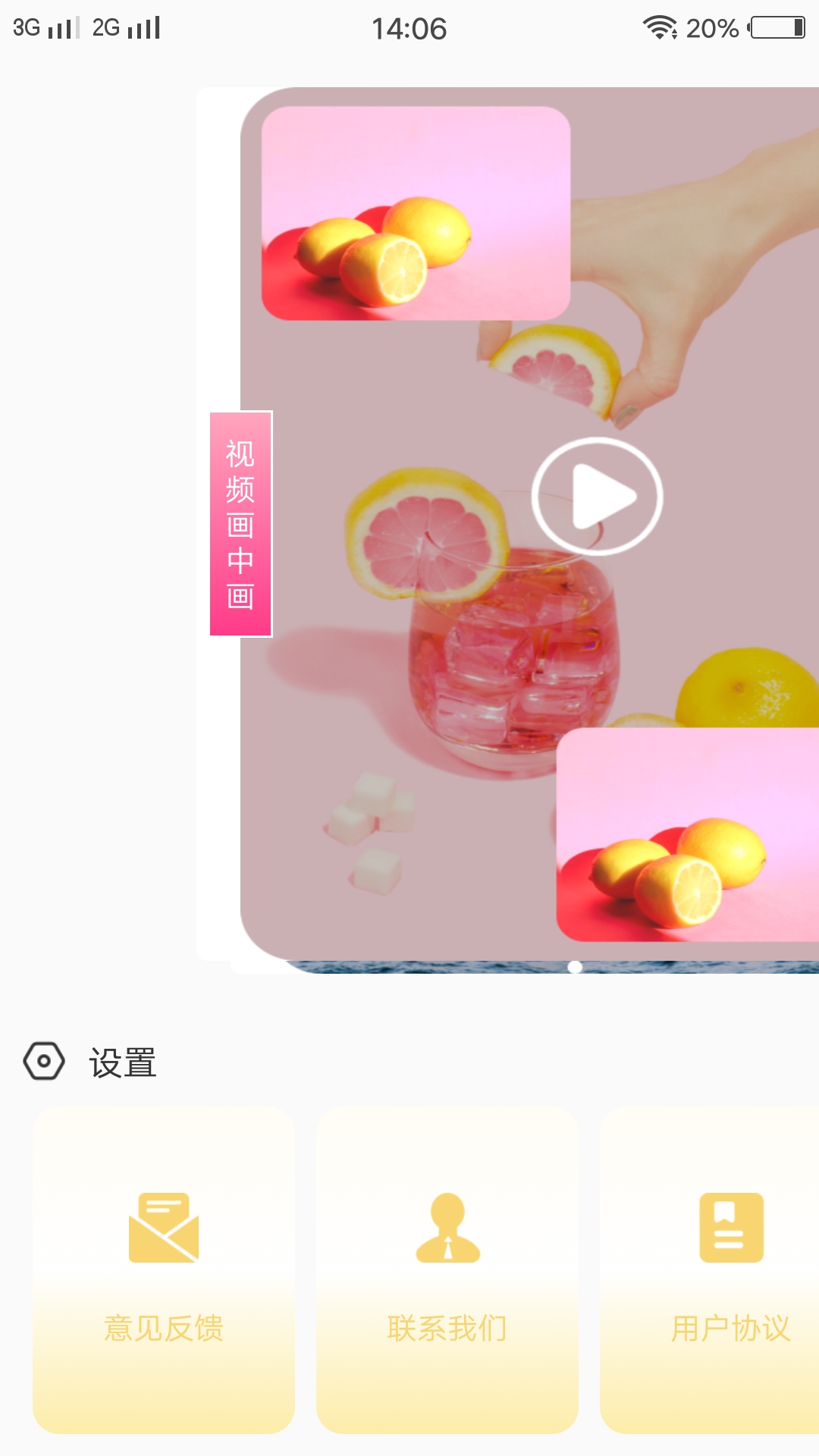���ʵ������v1.0.0 ���°�