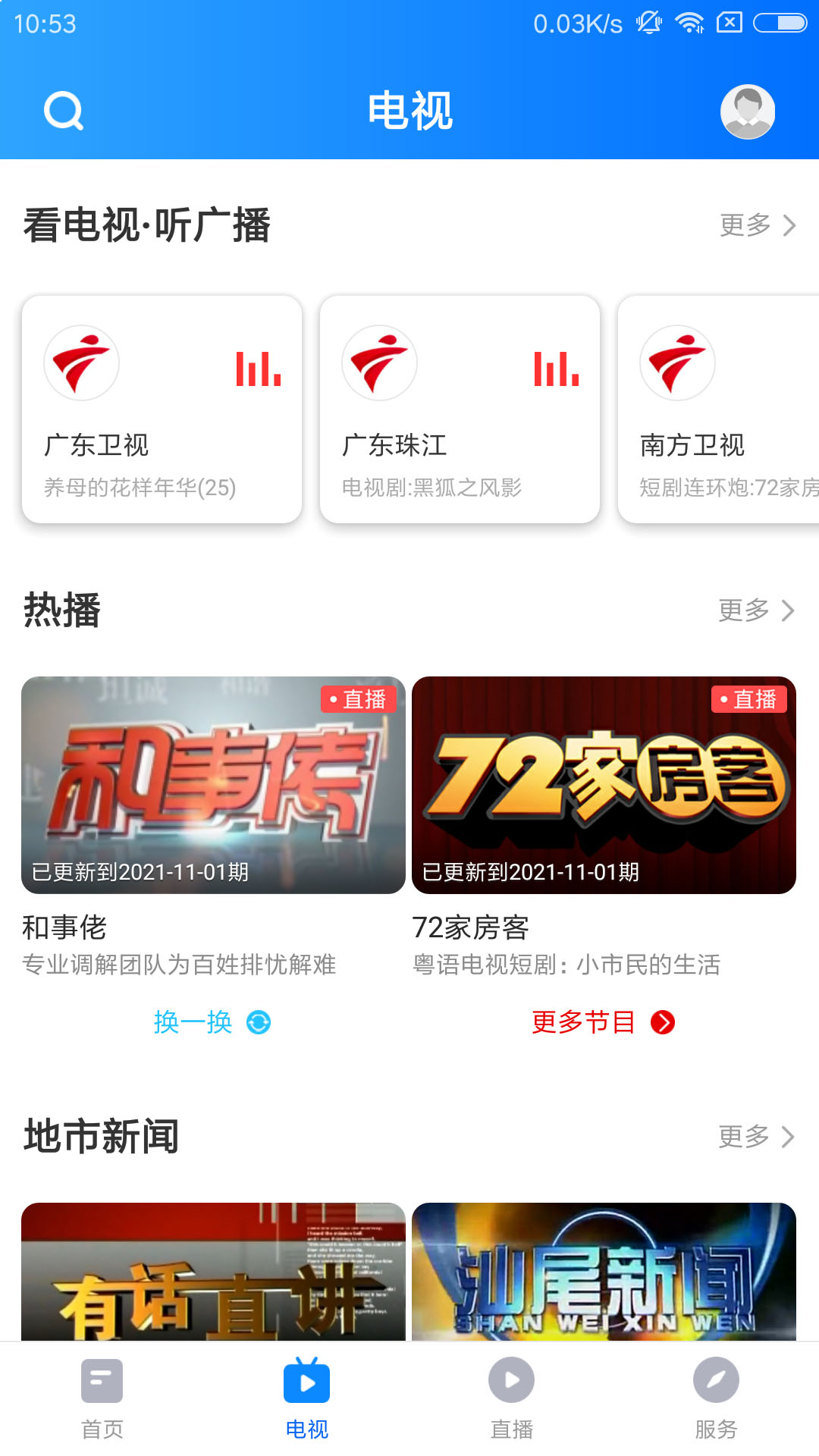 ������v1.1.0 ���°�