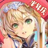 ��֮��ʿ��2����iOS��v1.3.4 �ٷ���