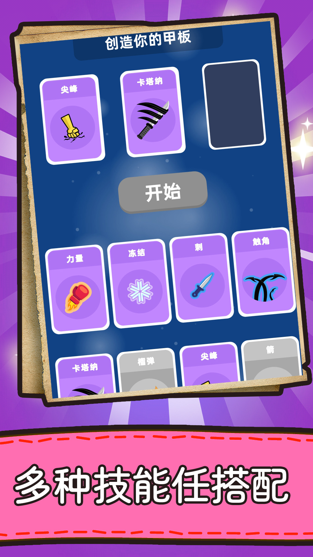 ��ս������v1.0.0530 ���°�