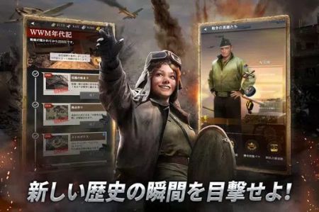 ����ս������World of War Machinesv10084 ��׿��