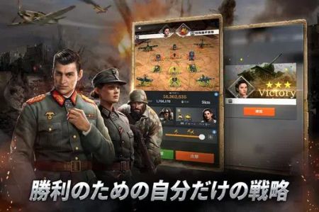 ����ս������World of War Machinesv10084 ��׿��