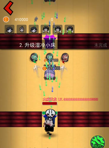 �͹������������v2.5.6 ���°�