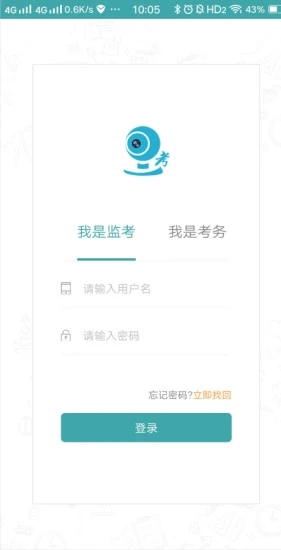 �ƶ��࿼�ٷ�appv2.13.0 ��׿�ֻ���