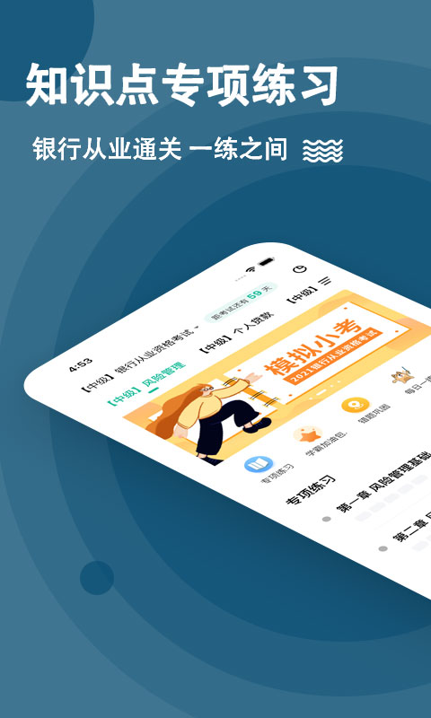 ���д�ҵ���⹷appv3.0.0.1 ��׿��