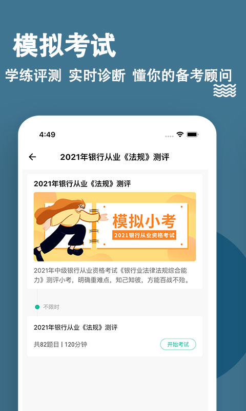 ���д�ҵ���⹷appv3.0.0.1 ��׿��