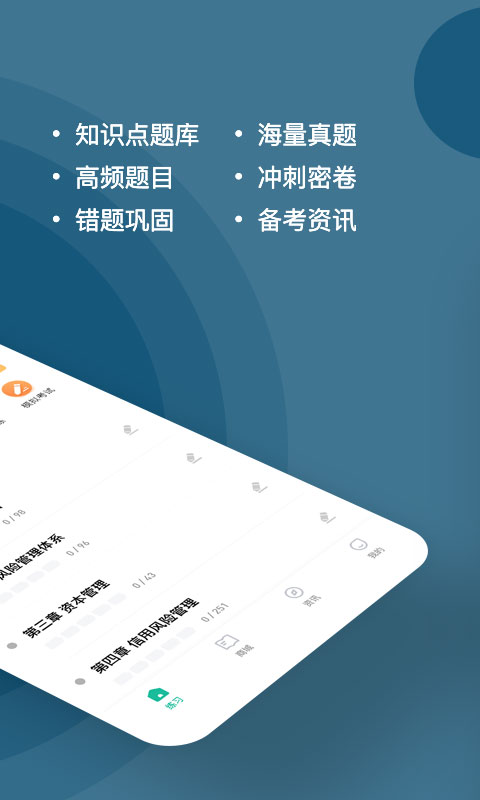 ���д�ҵ���⹷appv3.0.0.1 ��׿��