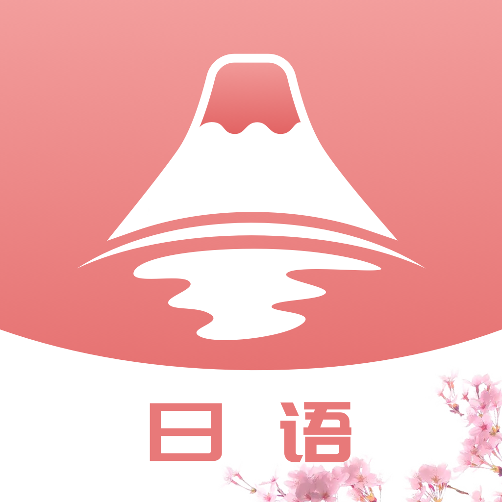 JLPT日语考级appv1.0.0 安卓版