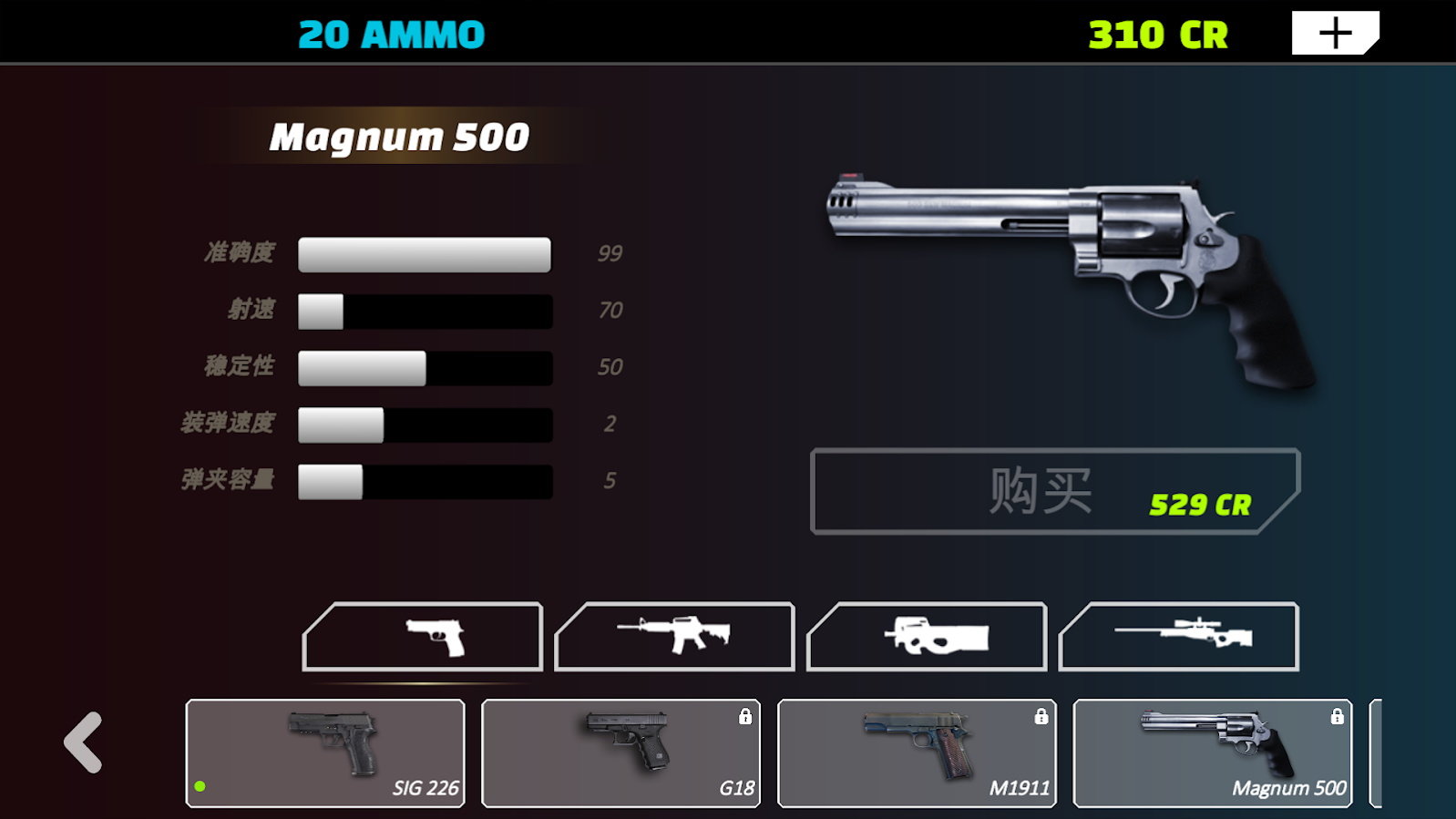 ���ģ����(Canyon Shooting 2)v3.0.31 ��׿��