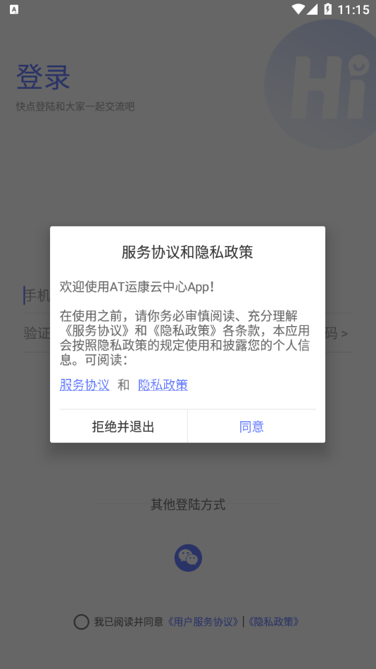 AT�˿�������appv1.0.9 ���°�