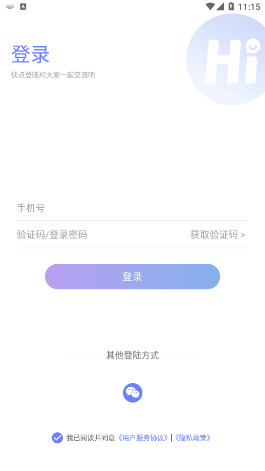 AT�˿�������appv1.0.9 ���°�