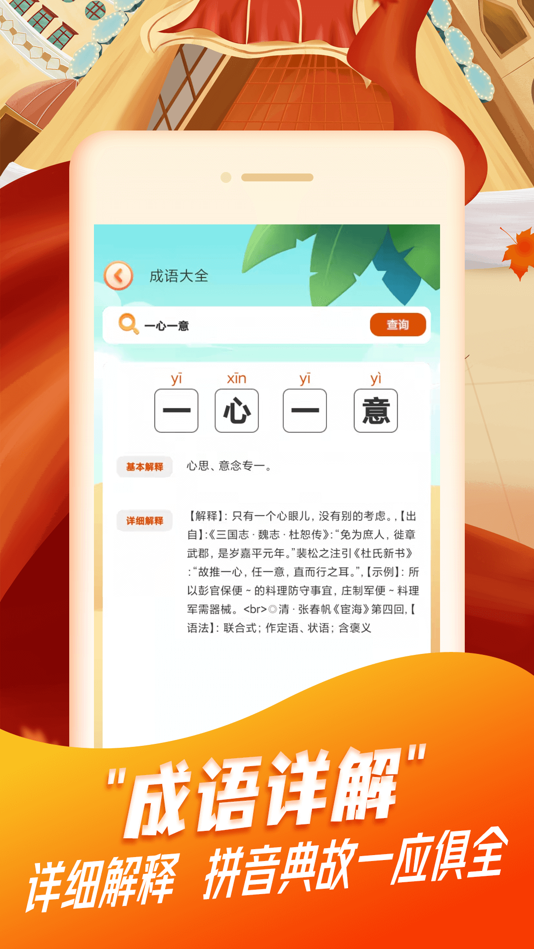 ÿ�ղ³�������v1.0.3 ��׿��