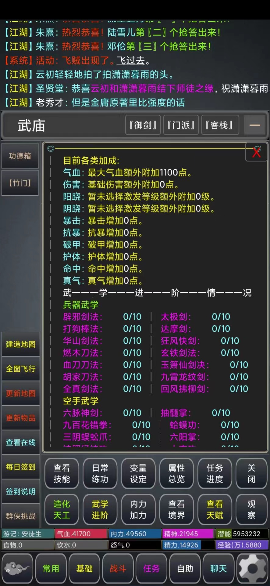 �½���MUDv1.0 ���°�