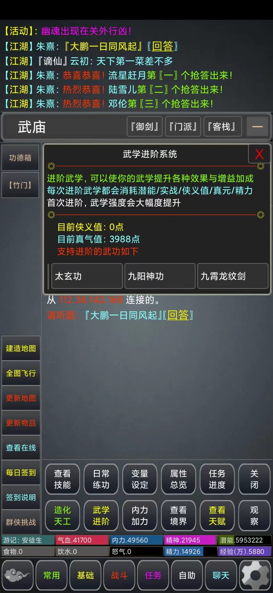 �½���MUDv1.0 ���°�