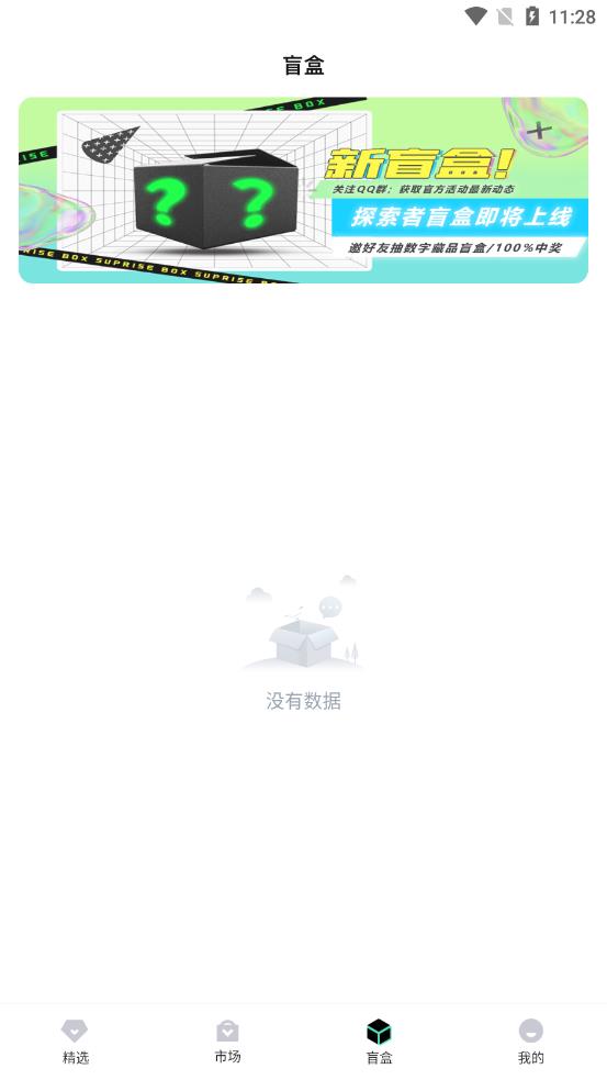 FC��������appv1.2.0 ��׿��