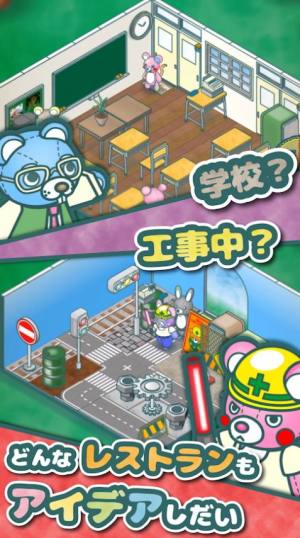 ������ʦģ����(PlushiesRestaurant)v1.9.0 ��׿��