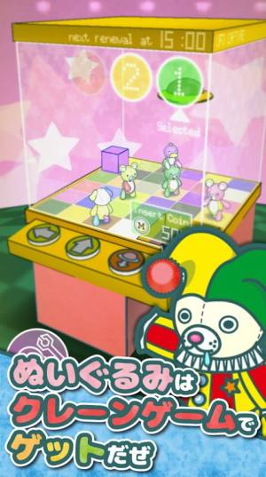 ������ʦģ����(PlushiesRestaurant)v1.9.0 ��׿��