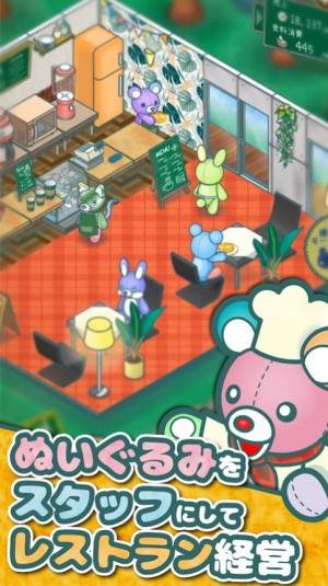 ������ʦģ����(PlushiesRestaurant)v1.9.0 ��׿��