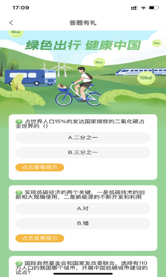 ��������appv1.0.1 �ٷ���