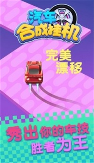 �����ϳɹһ�v1.0 ��׿��