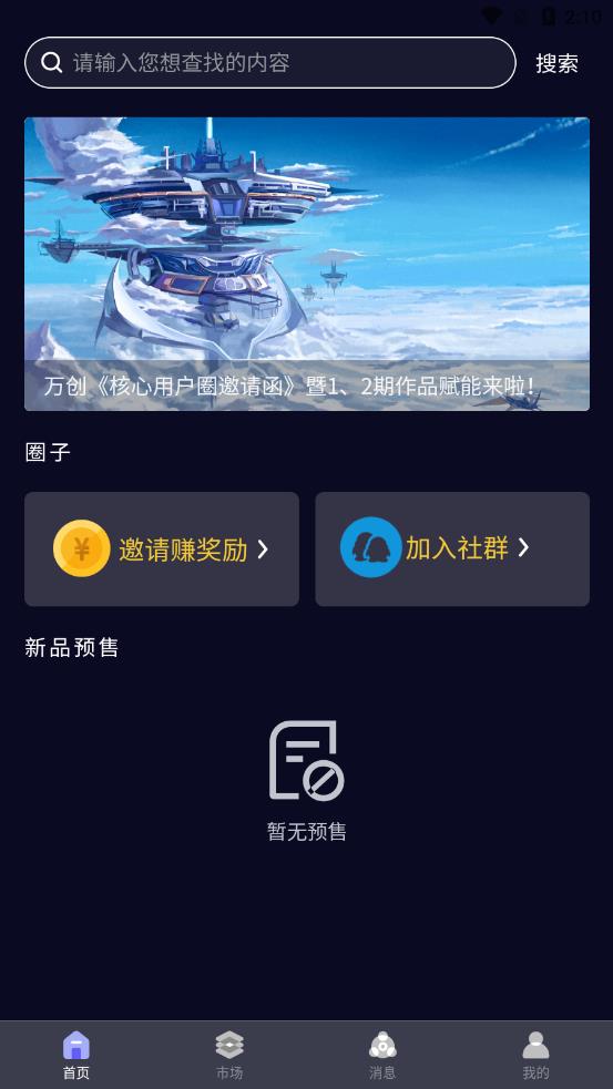 ��Ԫ����appv1.2.6 ��׿��