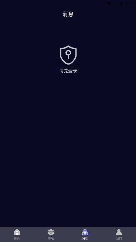 ��Ԫ����appv1.2.6 ��׿��